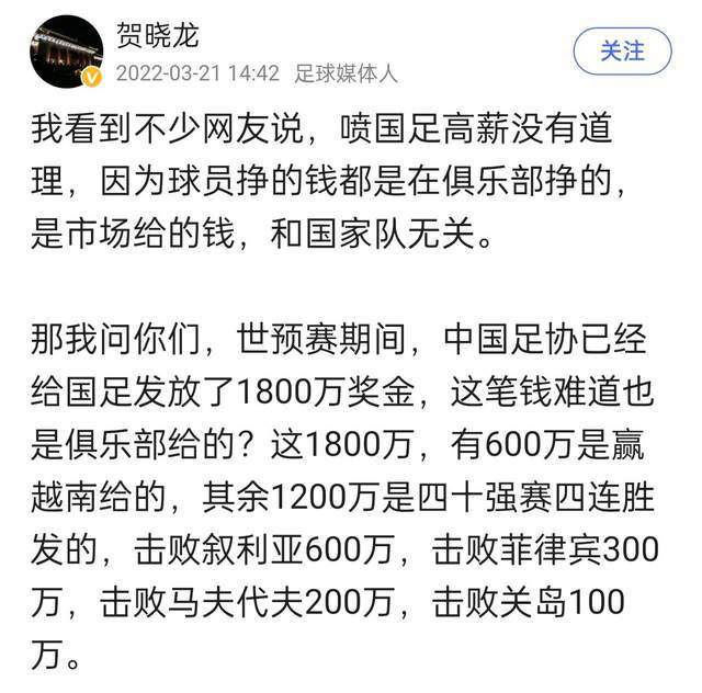 该委员会由公证人在抽签中选出，是由以下成员组成：比利亚雷亚尔、巴列卡诺、赫罗纳、莱加内斯和埃瓦尔。